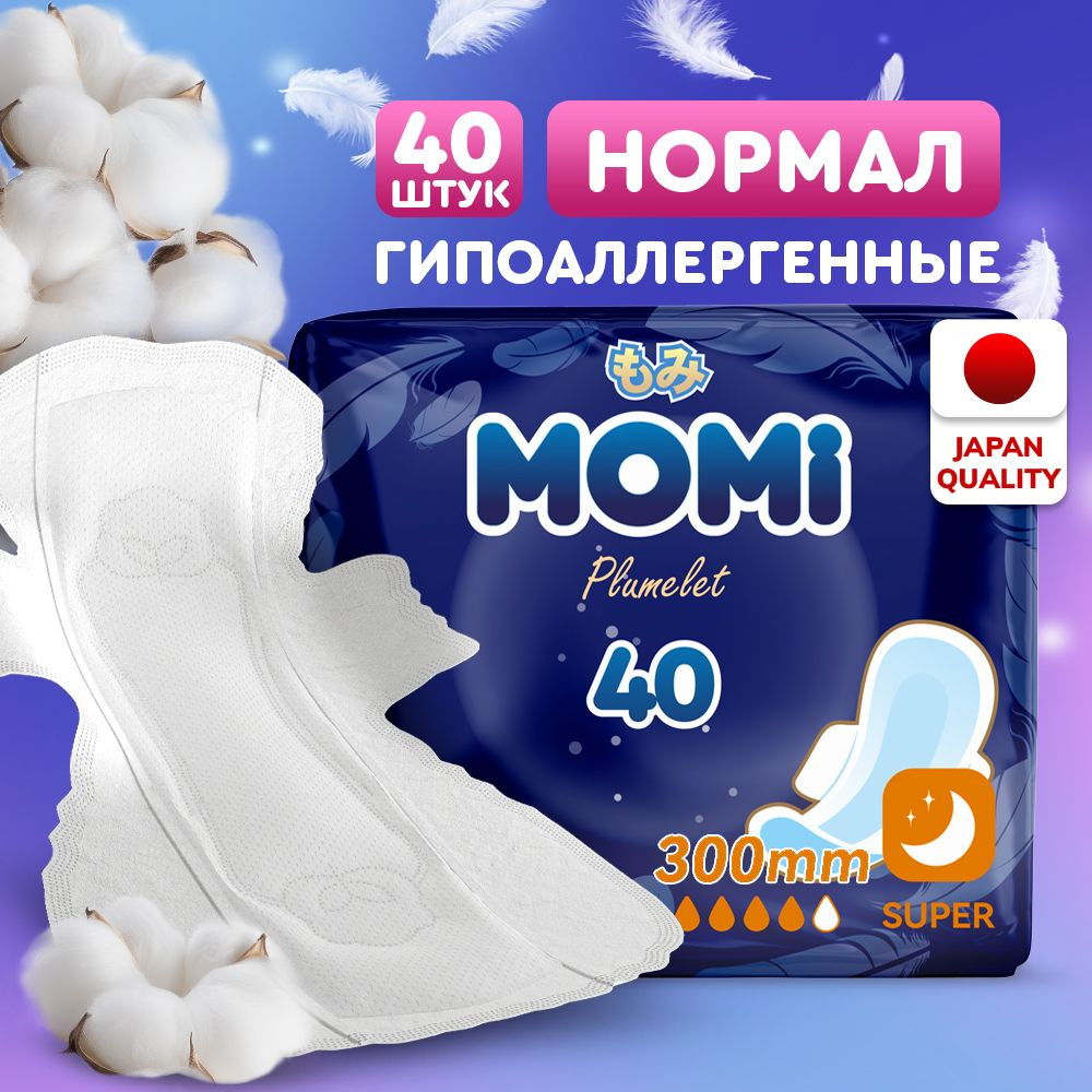 MOMI Супер женские гигиенические прокладки Super с крылышками 30 см, 40 шт.  #1