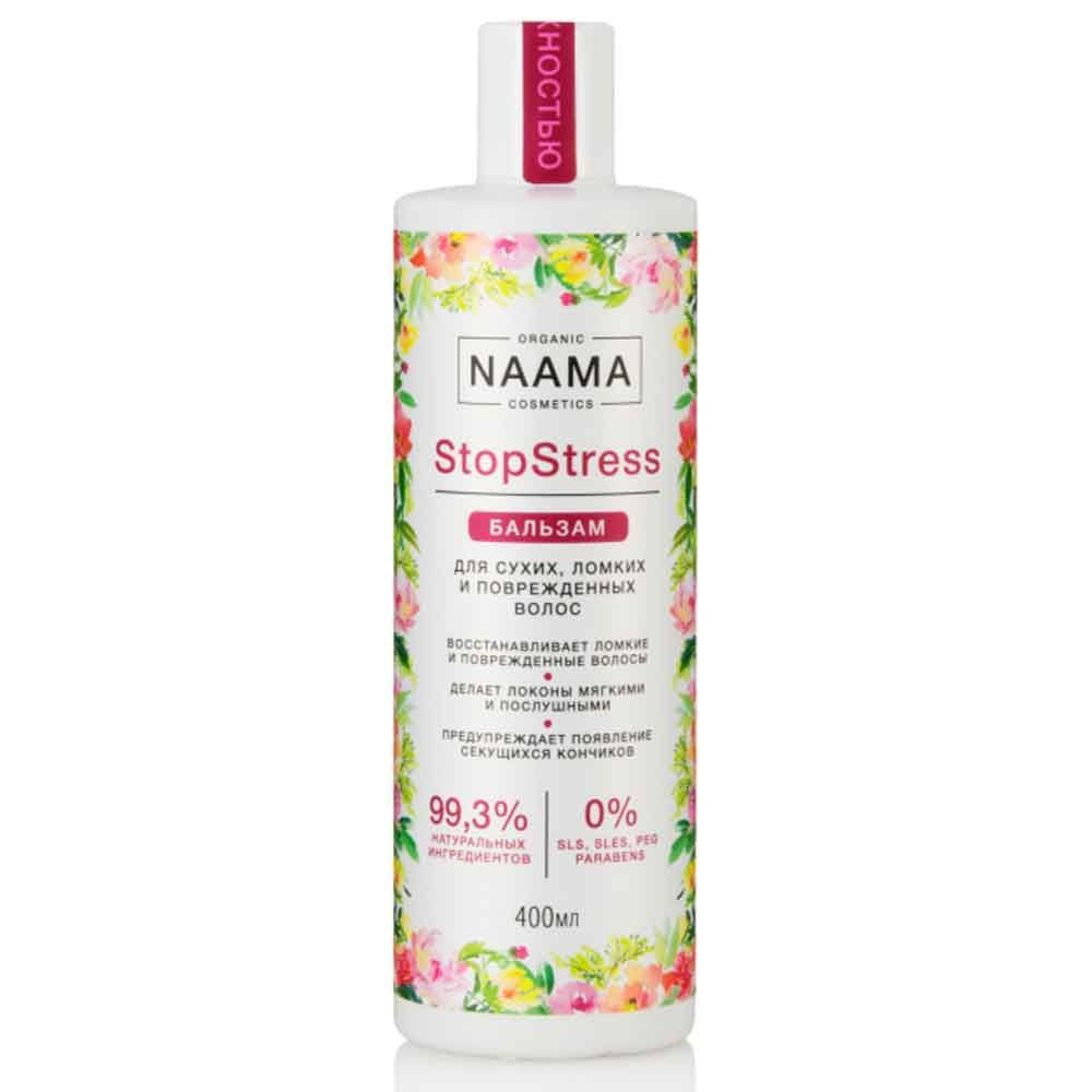 NAAMA ORGANIC COSMETICS Бальзам для волос, 400 мл #1