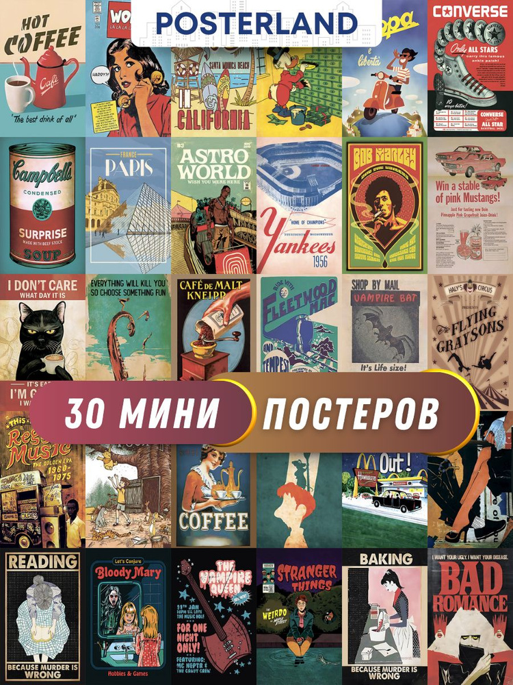 POSTERLAND Постер " Ретро", 14.5 см х 10 см #1