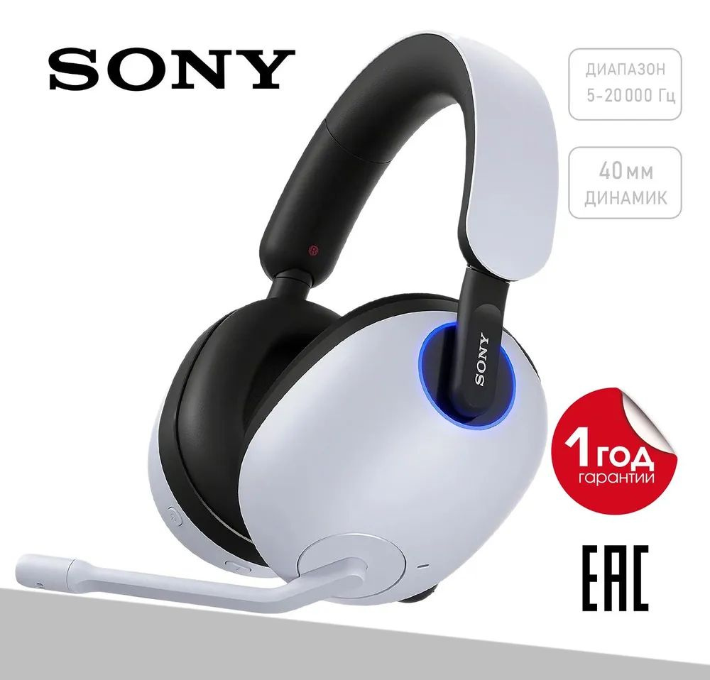 Игровые наушники Sony Inzone H9, белые #1