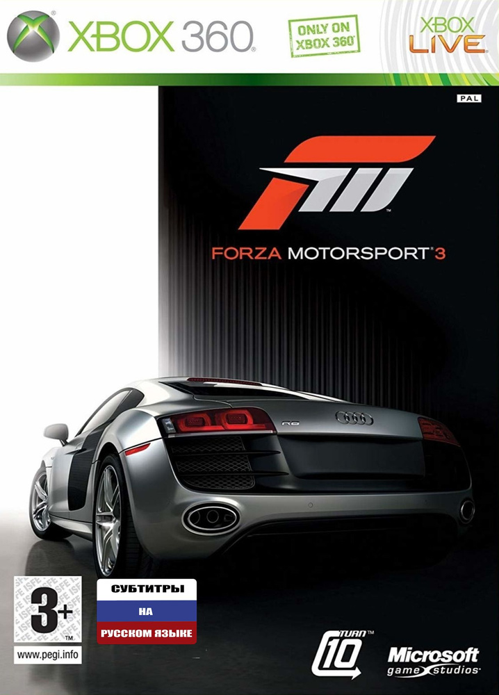 Forza Motorsport 3 Русские Субтитры Видеоигра на диске Xbox 360. Товар уцененный  #1