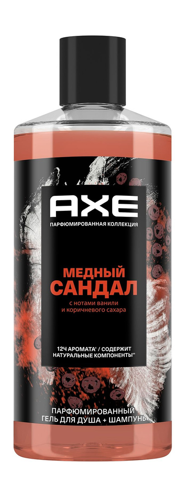 AXE Гель для душа и шампунь Медный сандал, 400 мл #1