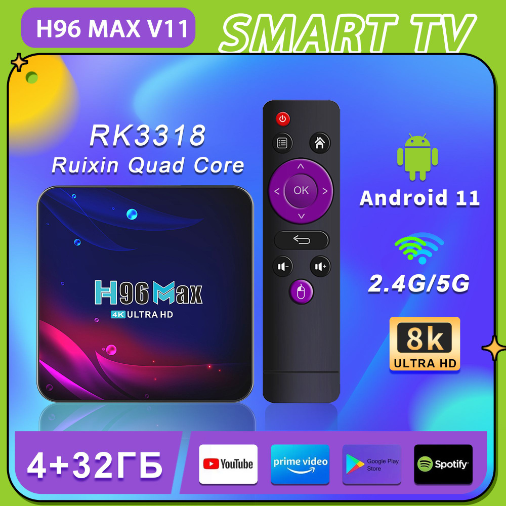 TOP7 Медиаплеер Смарт-ТВ-приставка H96 Max V11, Android 11, 4 ГБ/32 ГБ оперативной памяти Rockchip 3318, #1