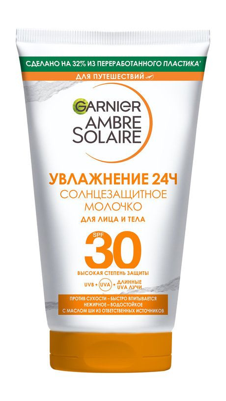 Солнцезащитное молочко для лица и тела Ae Solaire Увлажнение 24Ч Солнцезащитное молочко Для лица и тела #1