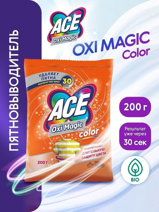 ACE Пятновыводитель Oxi Magic Color 200гр для цветного белья #1