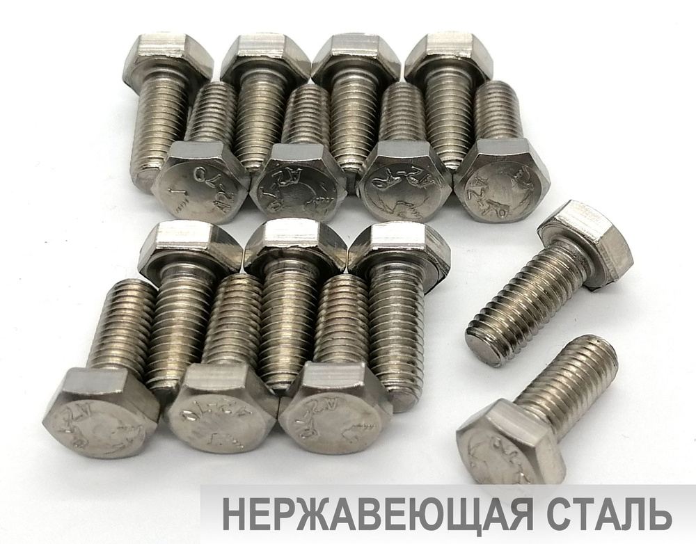 Болт М10х20мм, нержавеющая сталь, DIN933, 16шт. #1