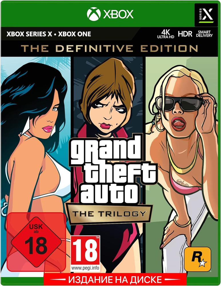 Игра Grand Theft Auto (GTA): The Trilogy. The Definitive Edition (Xbox One, Xbox Series, Оригинальный) #1