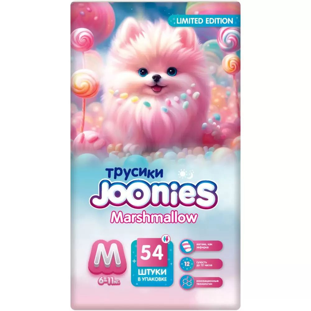 Joonies Marshmallow Трусики -Подгузники 3 (М) 54шт 6-11кг #1