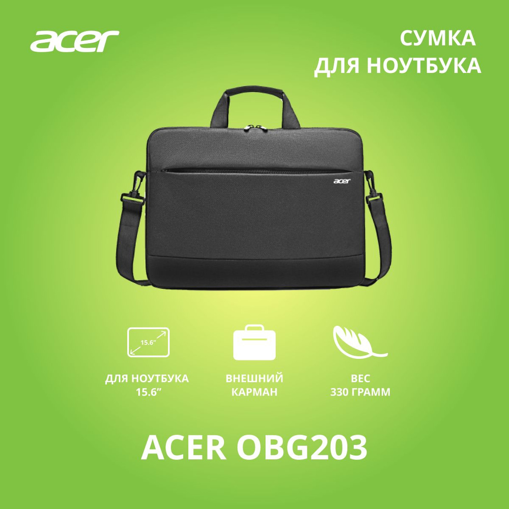 Сумка для ноутбука 15.6" Acer LS series OBG203 черный полиэстер (ZL.BAGEE.003)  #1