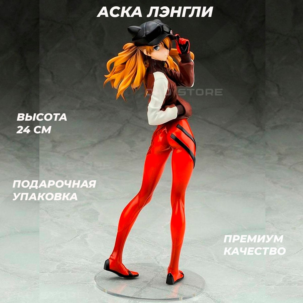 Фигурка Аска Лэнгли (Asuka Langley) - Evangelion #1