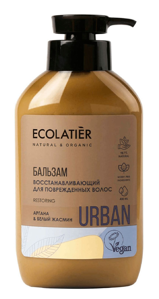 Ecolatier Бальзам для волос Urban Restoring Аргана & Белый жасмин, восстанавливающий, 400 мл  #1