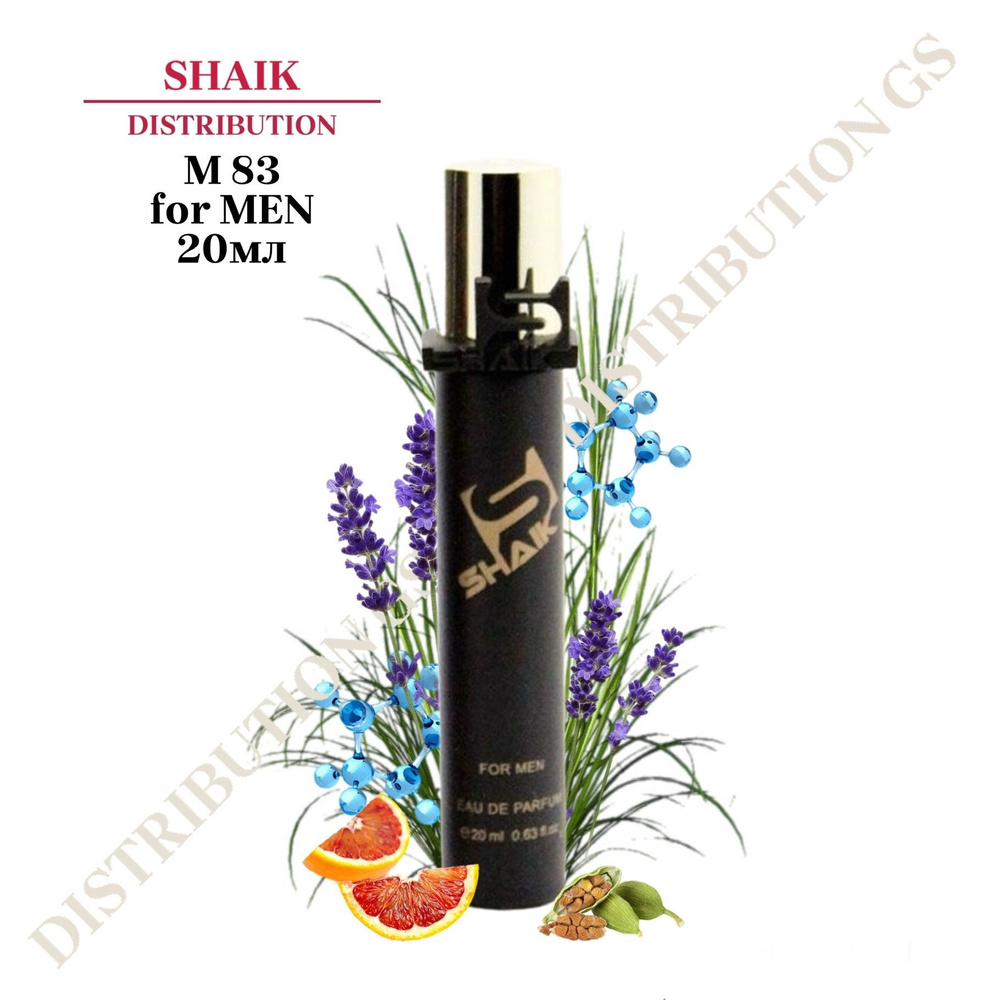 SHAIK M 83 Aromatic Парфюмерная вода 20мл Мужская #1