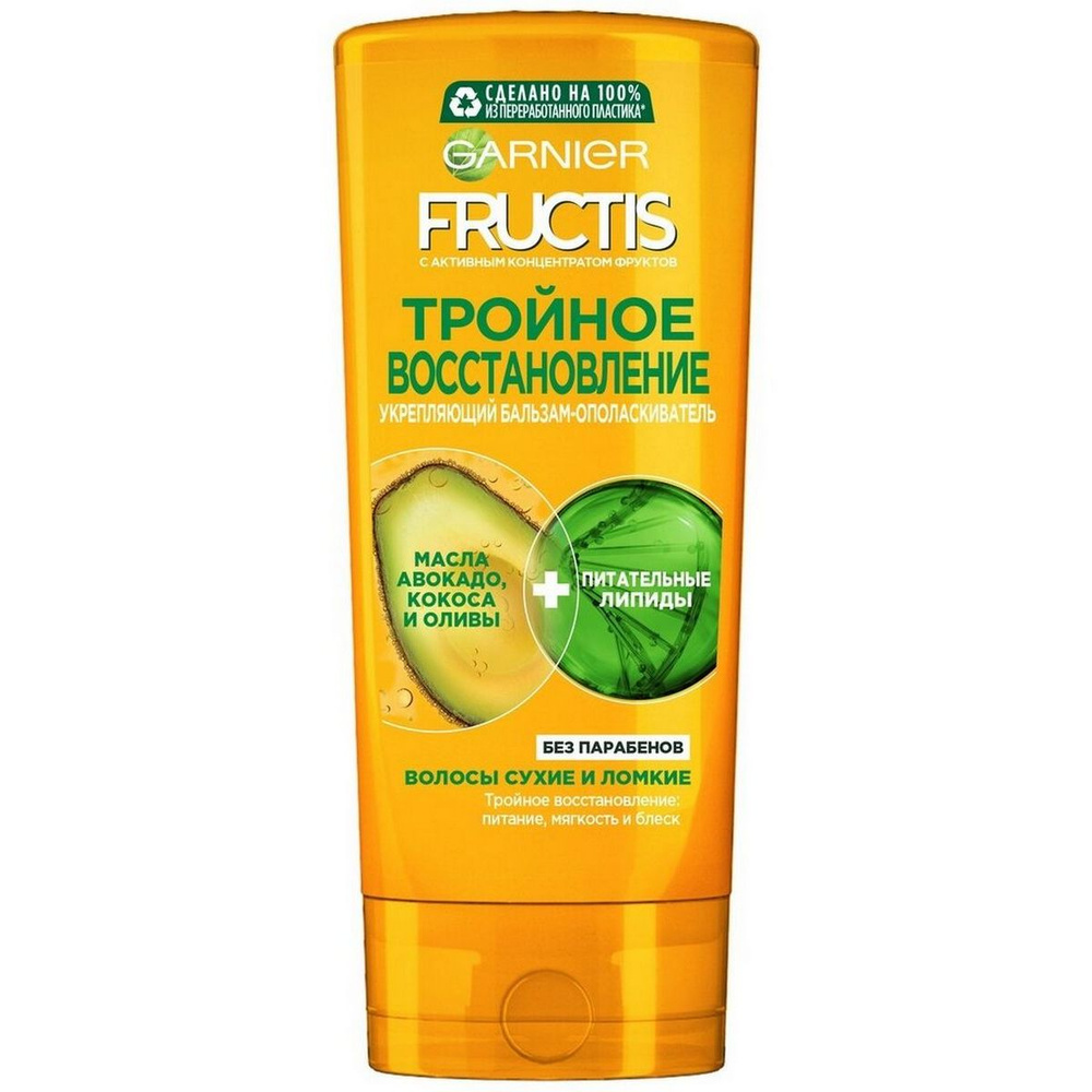 GARNIER Бальзам-ополаскиватель Fructis Тройное восстановление Укрепляющий для сухих и поврежденных волос, #1