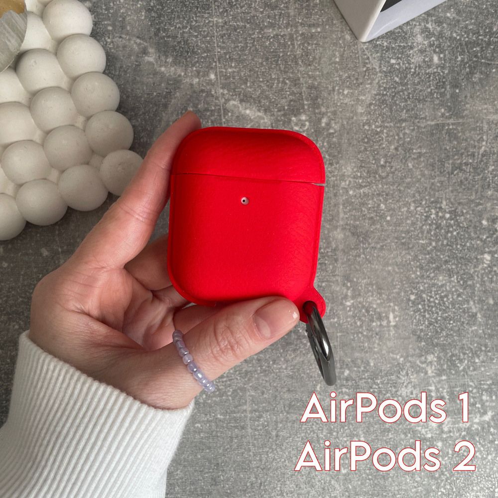 Чехол силиконовый красный AirPods 1/AirPods 2 однотонный с карабином  #1