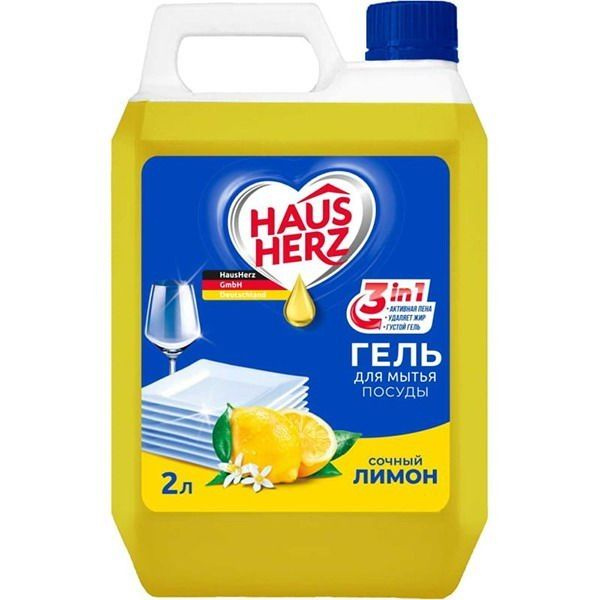 Средство для мытья посуды HausHerz Сочный лимон 2000мл #1