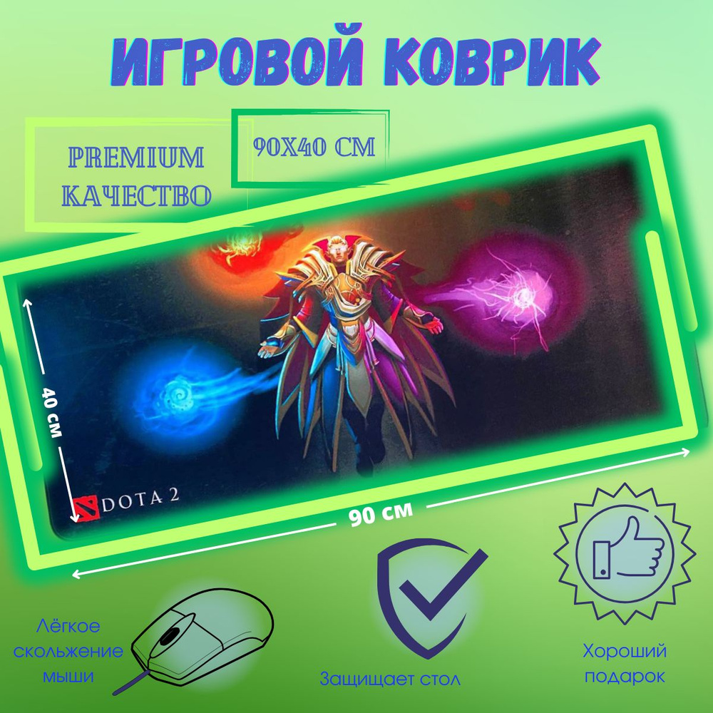 Игровой коврик для мыши Invoker, коричнево-красный #1