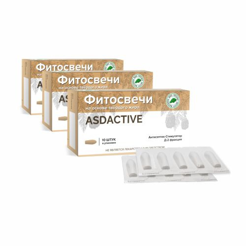 Свечи ASD ACTIVE с антисептик-стимулятор Д-2 фракцией (асд с фракцией 2 дорогова), 3 упаковки.  #1