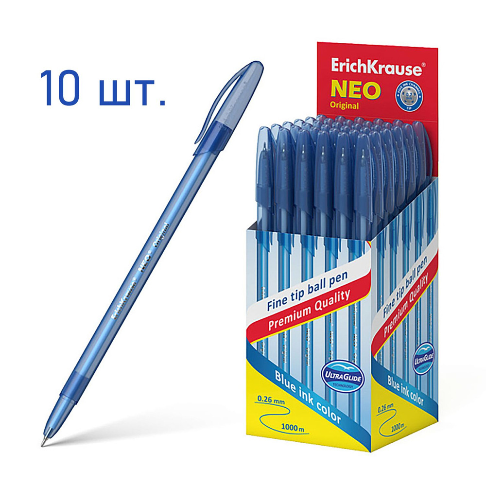 Ручка шариковая 10 шт ErichKrause Neo Stick Original 0.7, цвет чернил синий  #1