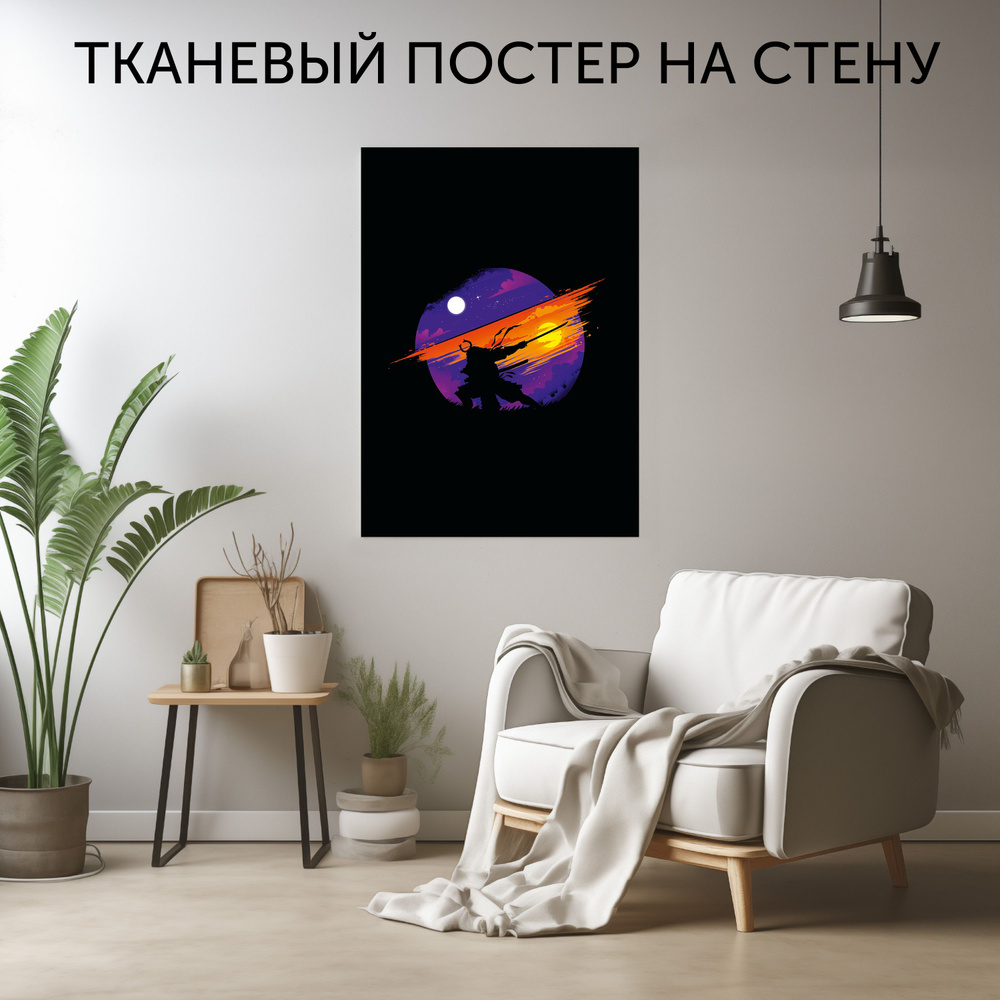 CherryPie Постер "Ниндзя", 90 см х 60 см #1