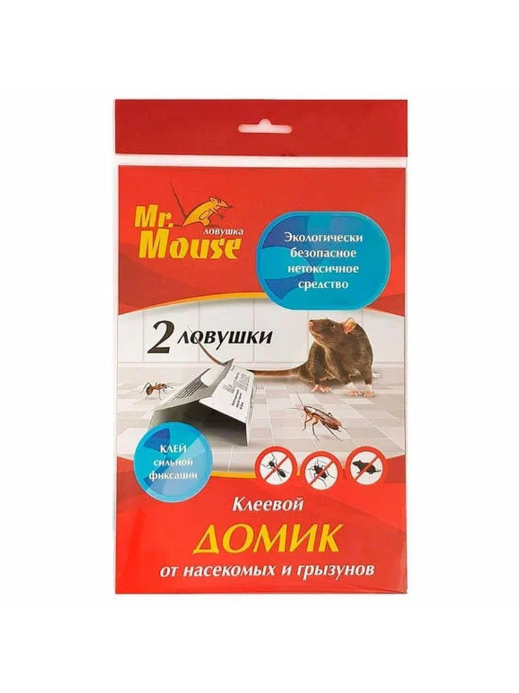 Mr. Mouse клеевая ловушка домик от насекомых и грызунов 2 шт  #1