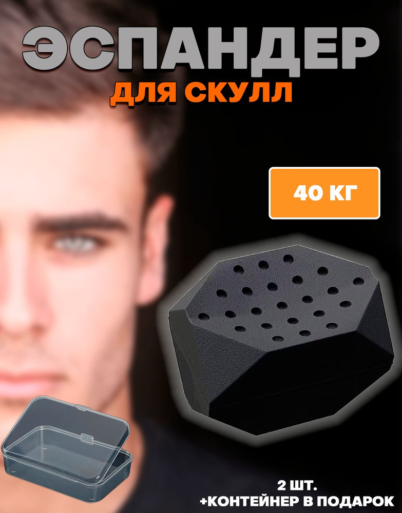 Sport power Эспандер , 2 шт, 40 кг #1