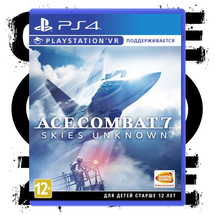 Игра Ace Combat 7: Skies Unknown (поддержка PS VR) (PS4) (PlayStation 4, Русские субтитры)  #1