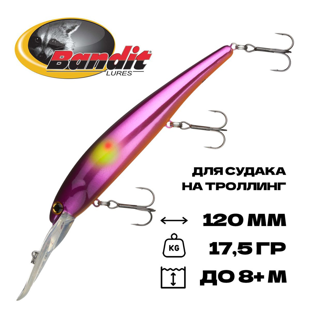 Воблер для троллинга Bandit Walleye Deep, плавающий, 120 мм, 17,5 гр, 5-8 м, #B14  #1