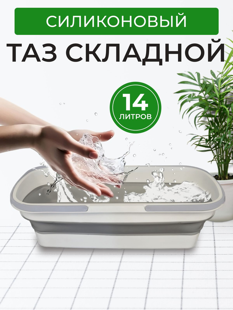 ANIMORE Таз, 12 л, 1 шт #1