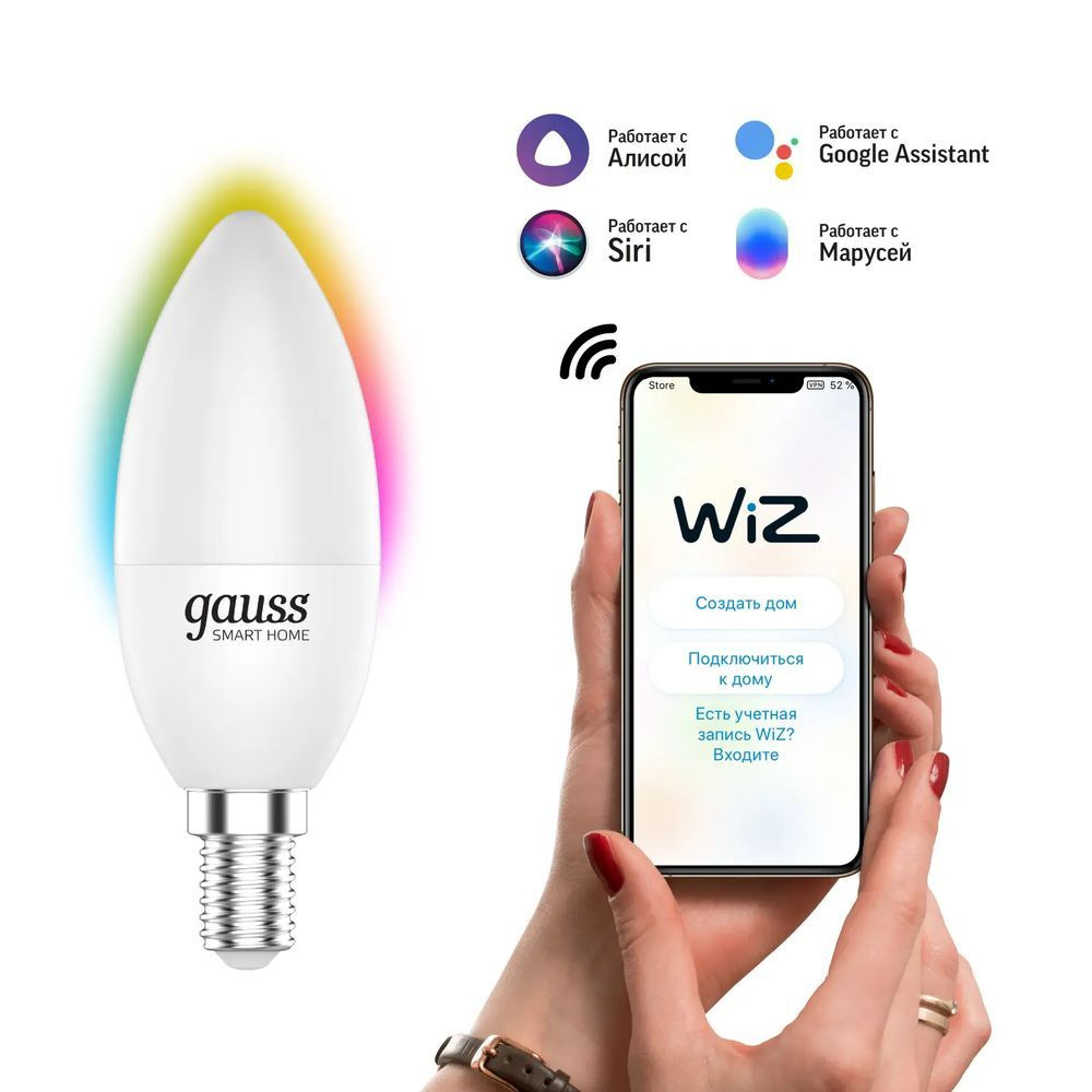 Gauss Умная лампочка Smart Home-RGBW_E14, RGB свет, E14, 5 Вт, Светодиодная, 1 шт.  #1