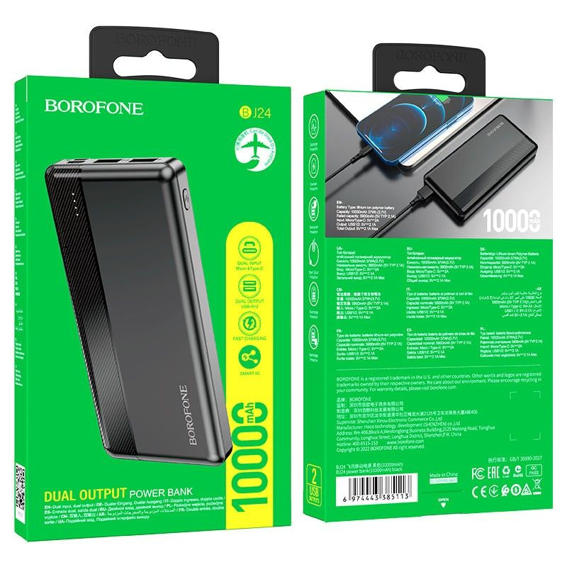 Аккумулятор Power Bank внешний Borofone BJ24, 10000mAh чёрный #1