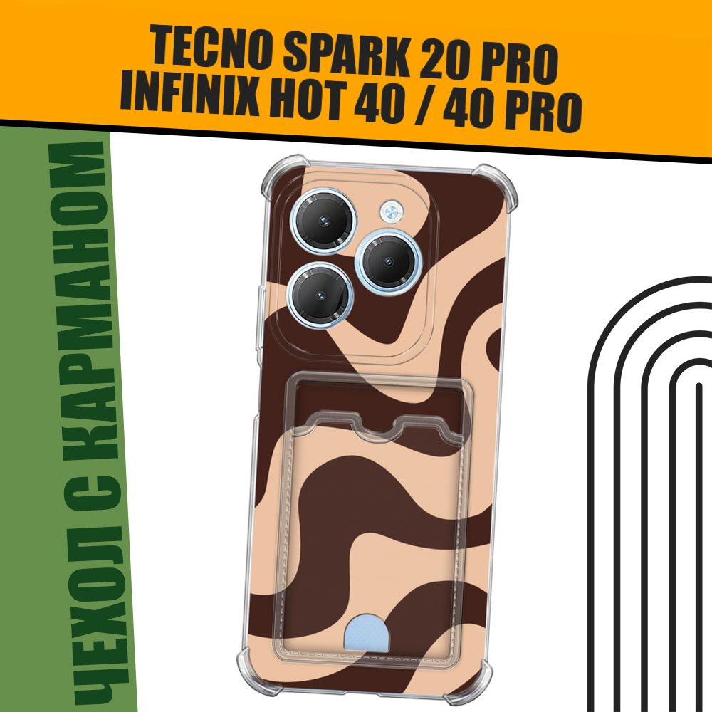 Чехол на Tecno Spark 20 Pro/Infinix HOT 40/40 Pro (Текно Спарк 20 Про/Инфиникс Хот 40/40 Про) с картой #1