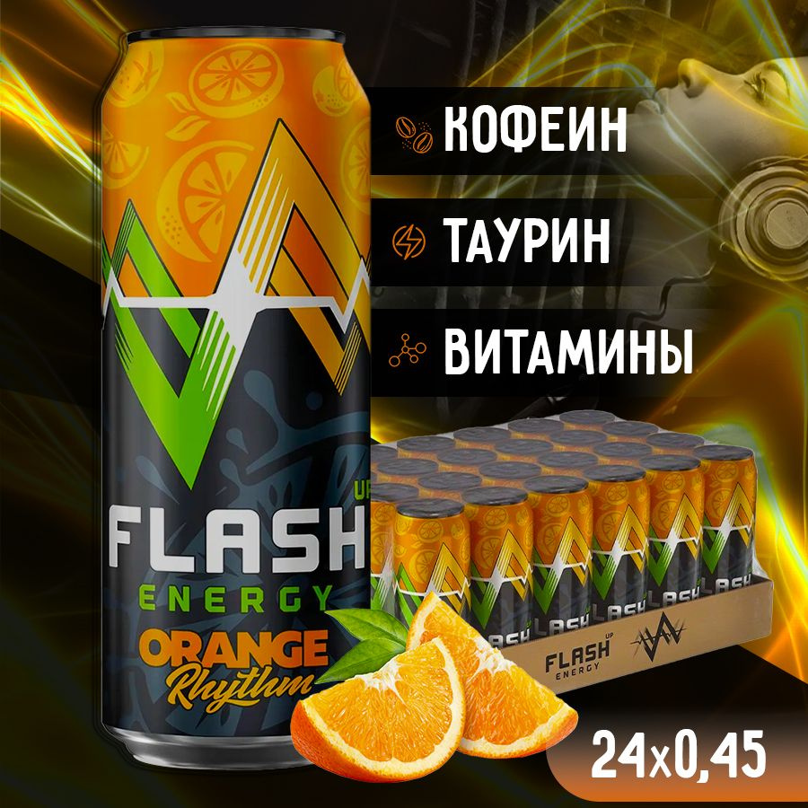 Flash Up Energy Апельсиновый Ритм, энергетик, 24 шт х 0,45 л #1