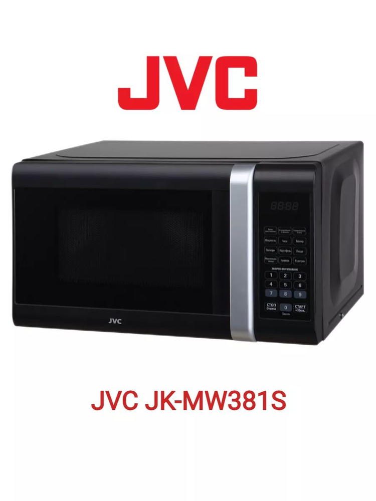 Микроволновая печь JK-MW381S #1