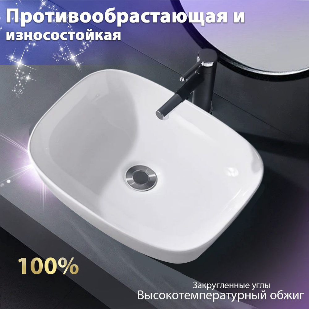 Квадратный круглый белый керамический умывальник,для ванной на столешницу,Накладная раковина для ванной #1