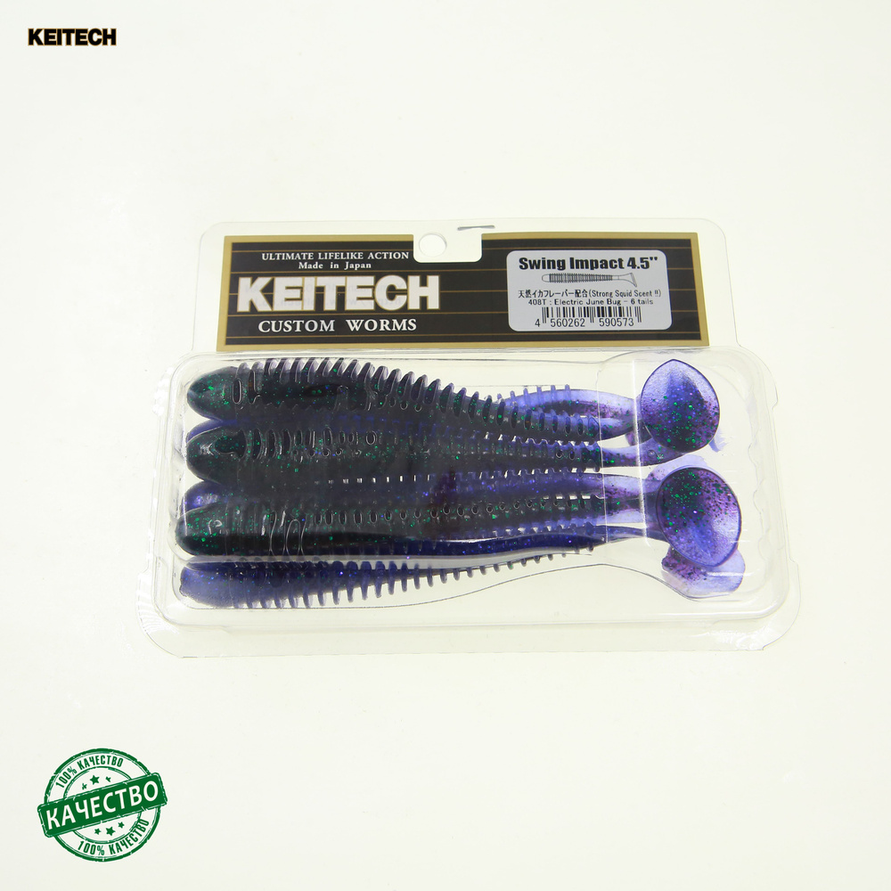 Приманка силиконовая Keitech Swing Impact 4,5 #408 Electric June Bug 11,4см 6шт  #1