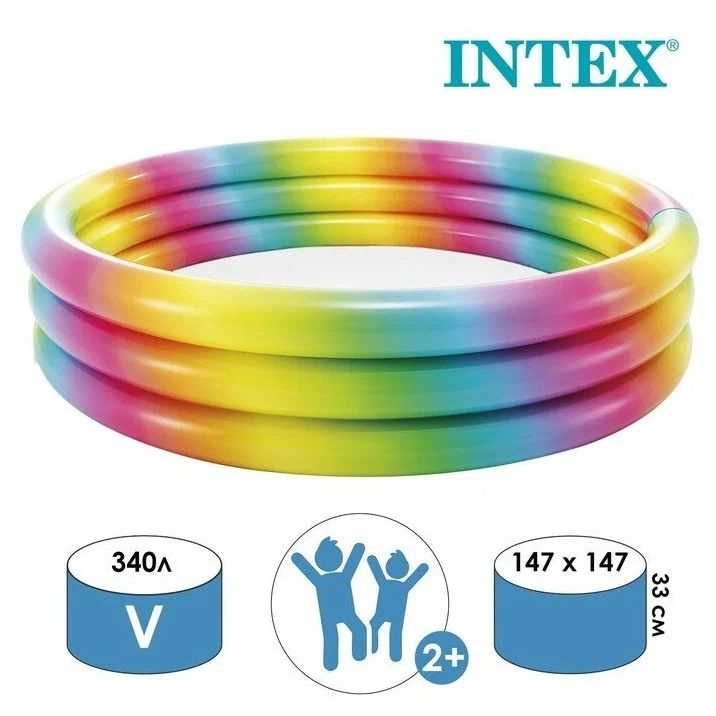 Intex 58439NP Бассейн надувной "Радуга" 147х33см 340л #1