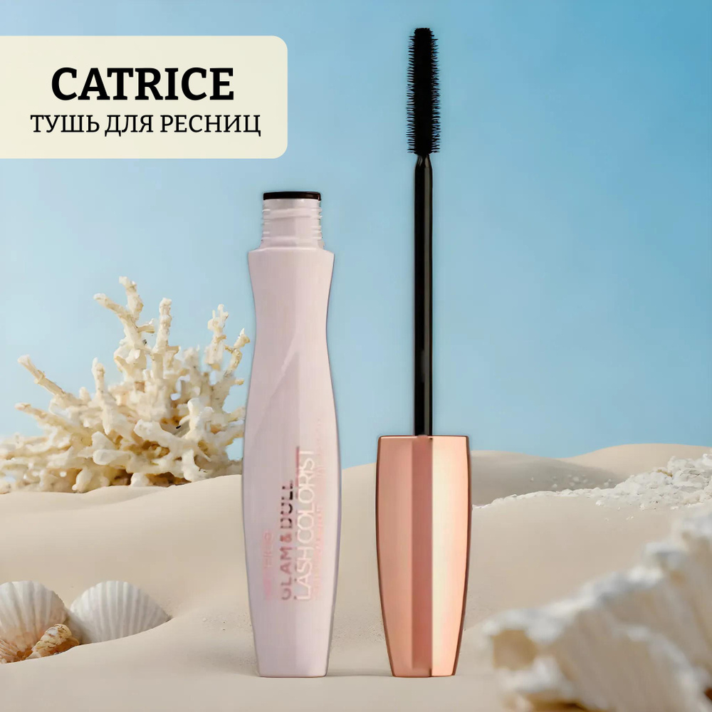 Тушь для ресниц Glam & Doll Lash Colorist Semi-Permanent Volume Mascara #1