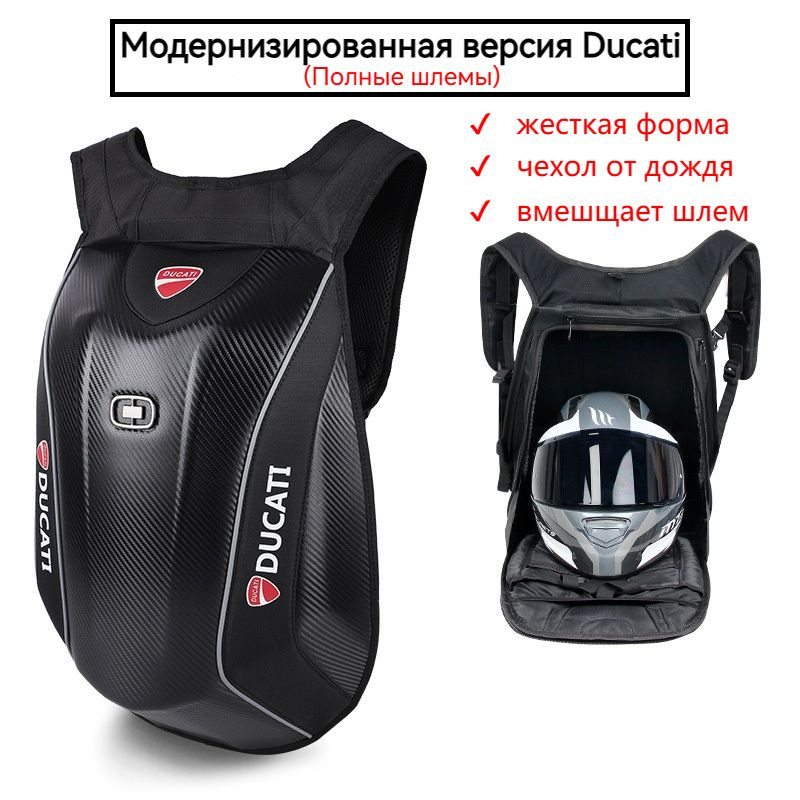 OPPSPORTS Моторюкзак, 48 л #1