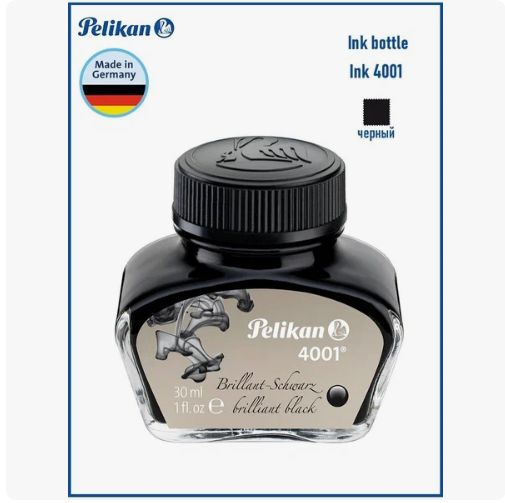 Чернила Pelikan во флаконе 30 мл. Чёрные Brilliant Black 4001 Fountain pen Ink  #1