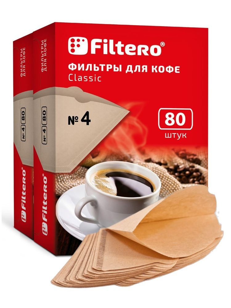 Filtero Фильтр для кофе неотбеленные №4, 160 шт #1