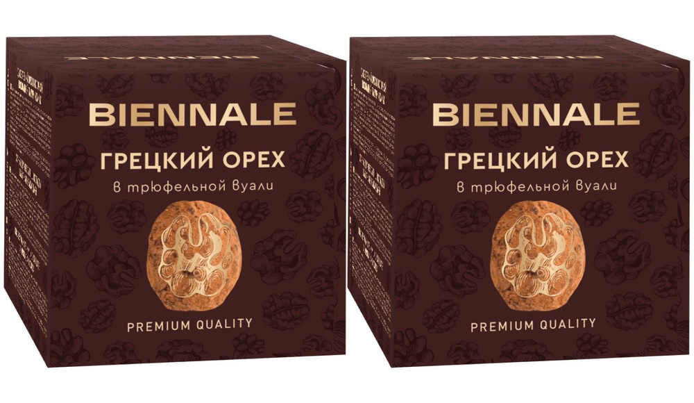 Драже BIENNALE Грецкий орех в молочной шоколадной глазури и какао, 100г х 2шт  #1