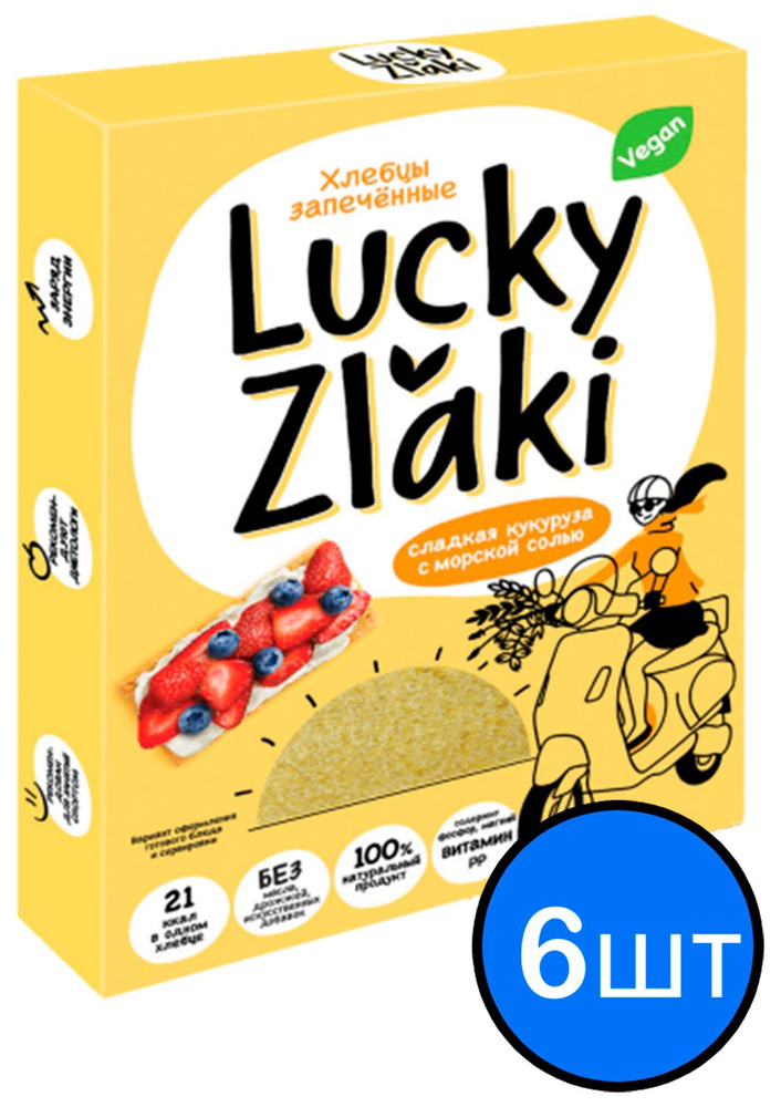 Хлебцы Сладкая кукуруза с солью "Lucki Zlaki" Черемушки, 72г х 6шт  #1