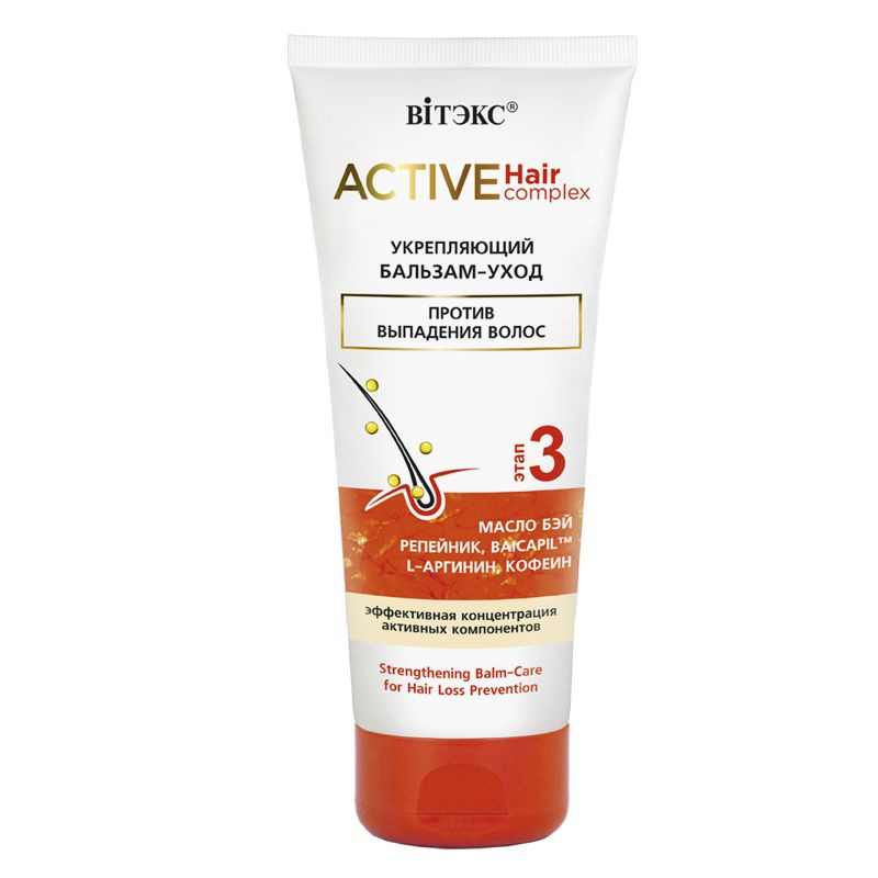 Витекс Active hair complex Укрепляющий Бальзам-уход против выпадения волос  #1