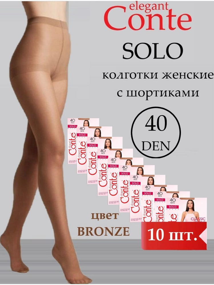 Колготки Conte, 40 ден, 10 шт #1