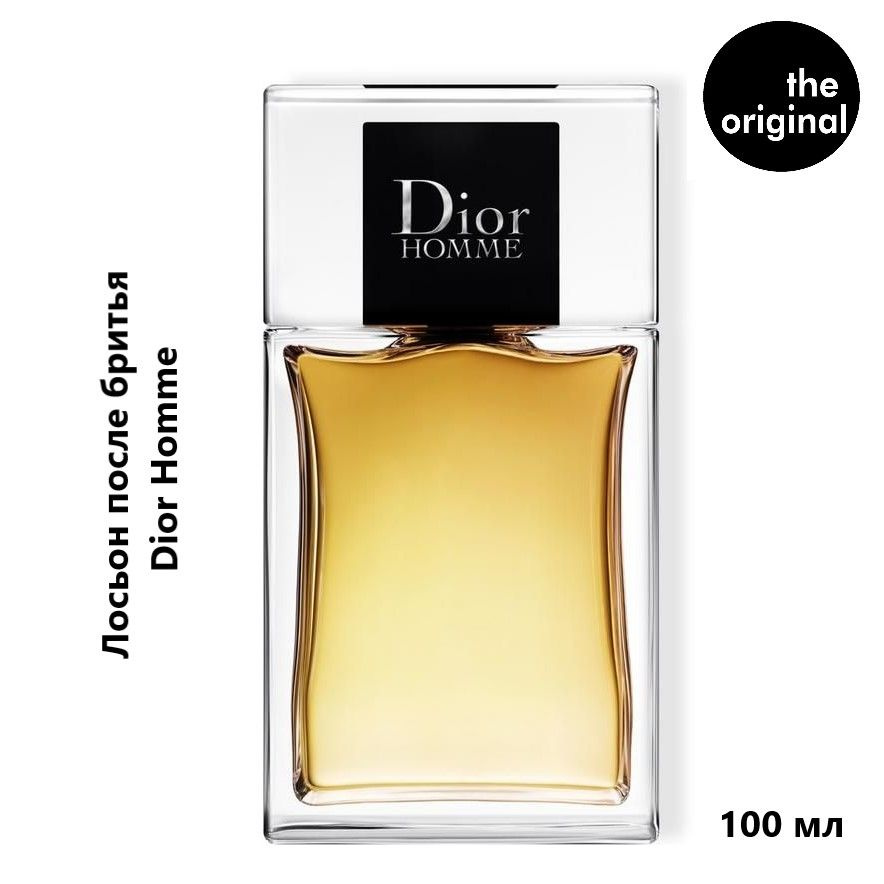 DIOR Лосьон после бритья Dior Homme, 100 мл #1