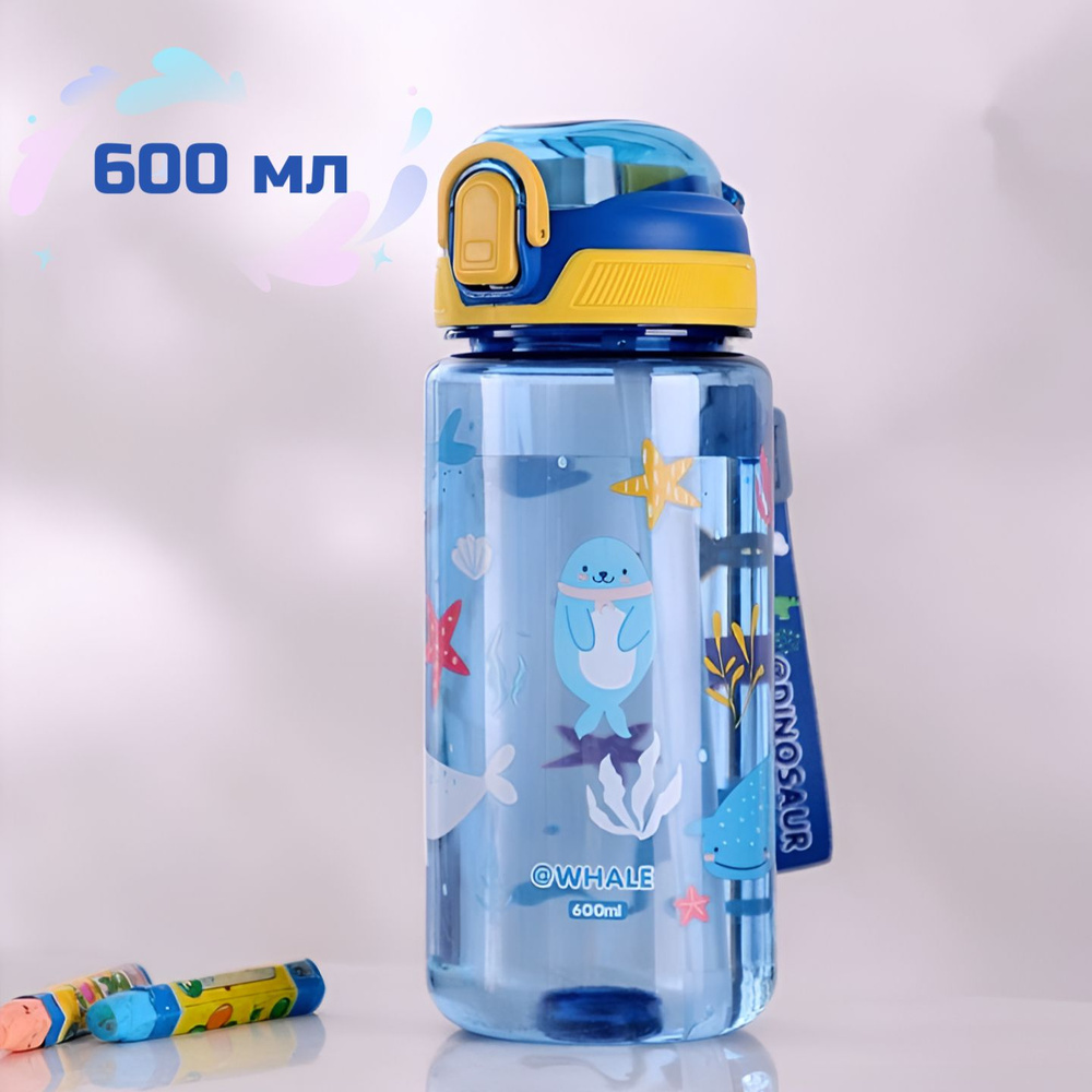 Бутылка детская с трубочкой, поильник 600 мл, синий #1