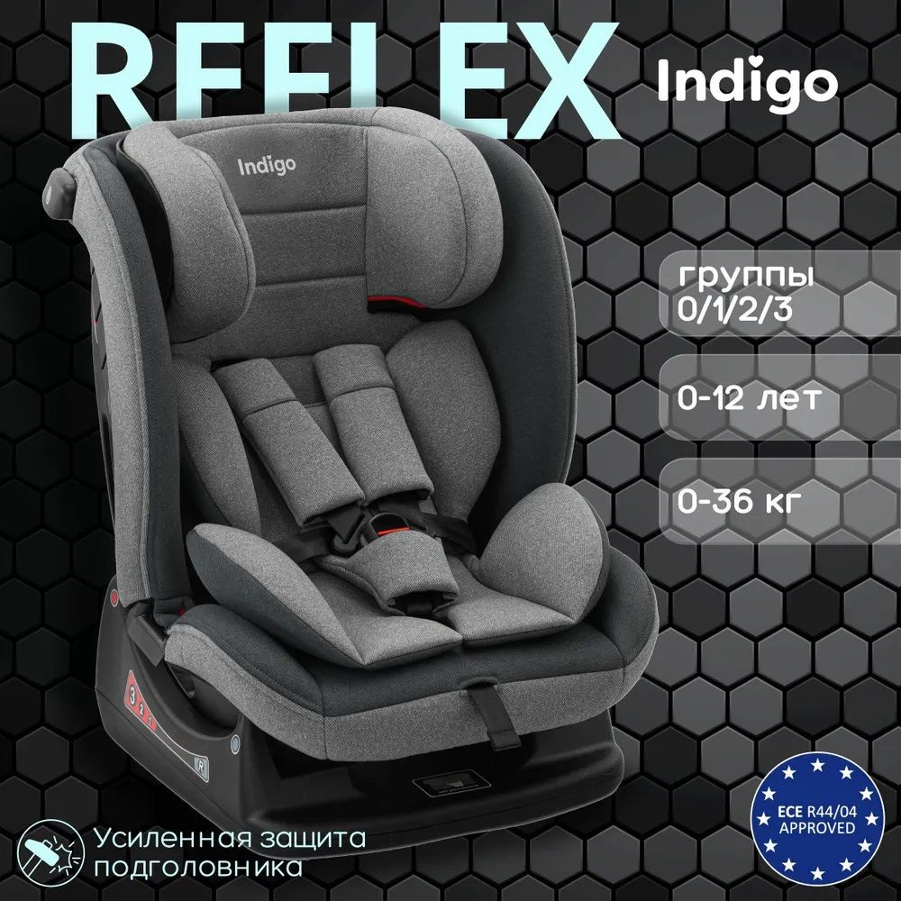 Автокресло растущее детское Indigo REFLEX светло-серый, кресло для новорожденного с рождения и до 12 #1