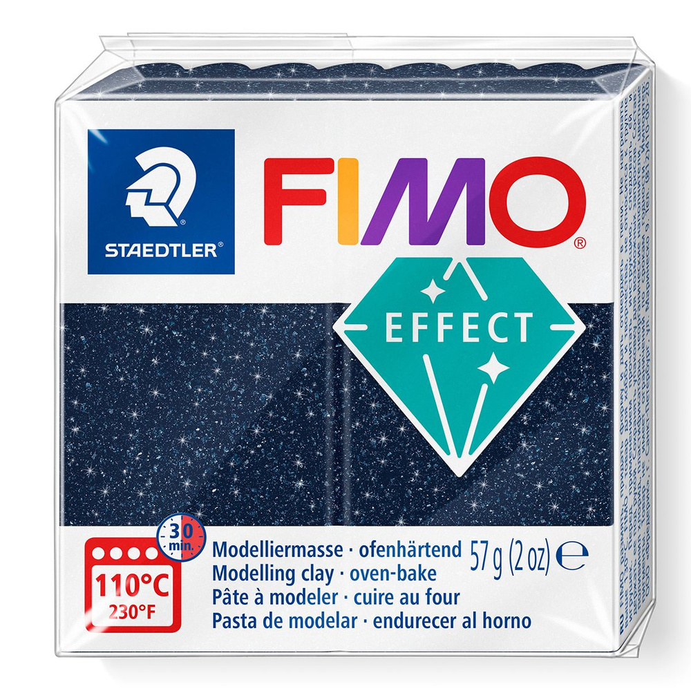 Полимерная глина Fimo effect galaxy blue, 57 гр #1