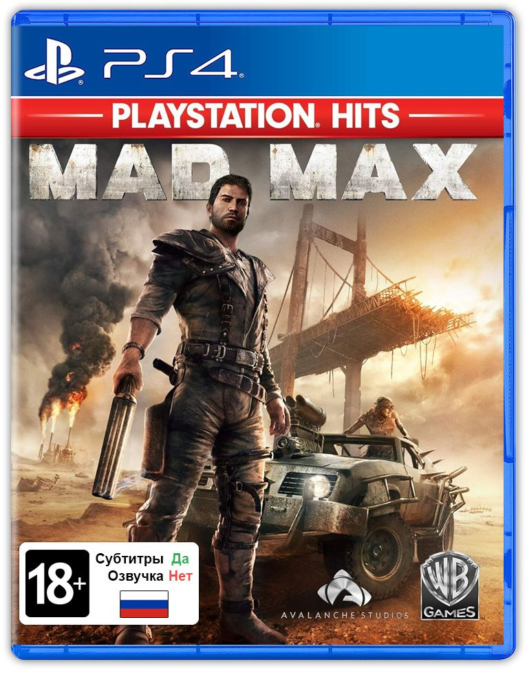 Игра Mad Max (PlayStation 5, PlayStation 4, Русские субтитры) #1