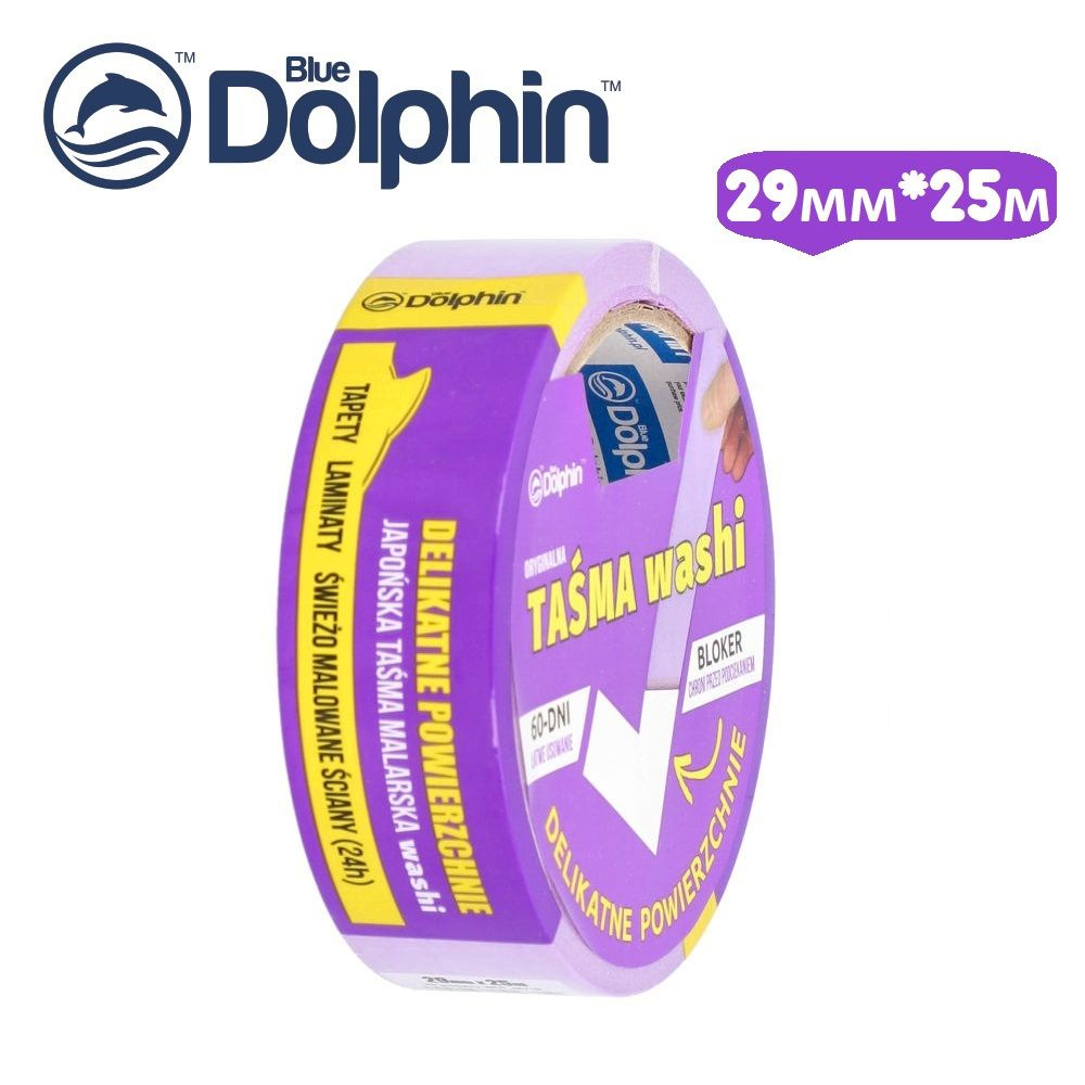 Лента малярная деликатная Blue Dolphin Washi,29мм*25м, фиолетовая, 60 дней /Арт.56719  #1